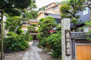 湘南江の島　御料理旅館　恵比寿屋